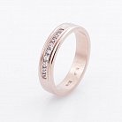 Обручальное кольцо обр000051 от ювелирного магазина Оникс - 1