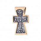 Серебряный крест "Распятие. Богоявление" (позолота) 132436 от ювелирного магазина Оникс - 2