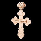 Золотой православный крест с эмалью п00580 от ювелирного магазина Оникс - 1