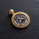 Серебряная подвеска с позолотой "Чудо Св. Георгия о змие" 131742 от ювелирного магазина Оникс - 1