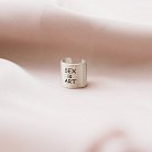 Серебряная серьга-каффа "Sex is art" (матовая) 122703s от ювелирного магазина Оникс
