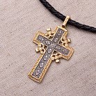 Срібний хрест з позолотою "Голгофський хрест" 131627 от ювелирного магазина Оникс - 3
