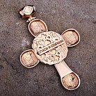 Православный крест (эмаль) п00584 от ювелирного магазина Оникс - 1