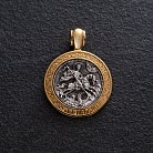 Серебряная подвеска с позолотой "Чудо Св. Георгия о змие" 131742 от ювелирного магазина Оникс
