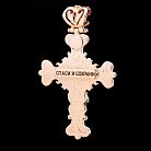 Золотой православный крест с эмалью п00579 от ювелирного магазина Оникс - 1