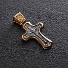 Православный крест "Распятие Христово. Спаси и сохрани" 132900 от ювелирного магазина Оникс - 3