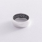 Серебряное кольцо "Спаси и сохрани" 111353 от ювелирного магазина Оникс
