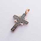 Золотой крест "Распятие". Молитва "Да воскреснет Бог" п02418 от ювелирного магазина Оникс - 1