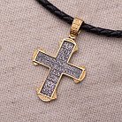Серебряные крест "Распятие" с позолотой 132351 от ювелирного магазина Оникс - 4
