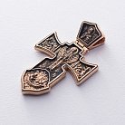 Православный крест "Распятие. Ангел Хранитель" п01841 от ювелирного магазина Оникс - 1