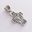 Срібний православний хрест "Господь Вседержитель. Ікона Божої Матері "Семистрільна" 132477 от ювелирного магазина Оникс