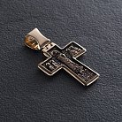 Православный крест "Распятие" (чернение) п03347 от ювелирного магазина Оникс - 4