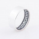 Серебряное кольцо "Спаси и сохрани" 111322 от ювелирного магазина Оникс