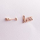 Серьги - пусеты "Kiss" в красном золоте с07634 от ювелирного магазина Оникс