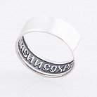 Серебряное кольцо "Спаси и сохрани" 111322 от ювелирного магазина Оникс - 1