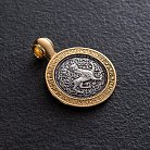 Серебряная подвеска с позолотой "Чудо Св. Георгия о змие" 131742 от ювелирного магазина Оникс - 2