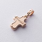 Золотий православний хрестик (емаль) п03076с от ювелирного магазина Оникс - 1