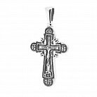 Православный серебряный крест с чернением 131054 от ювелирного магазина Оникс - 2