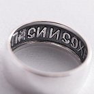 Серебряное кольцо "Спаси и сохрани" 111353 от ювелирного магазина Оникс - 2