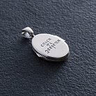 Срібний кулон з хрестиком "Спаси та Збережи" для фото 7351 от ювелирного магазина Оникс - 4