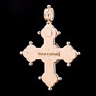 Золотой православный крест с эмалью п00578 от ювелирного магазина Оникс - 1