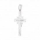 Серебряный православный крест (перламутр, фианит) 13868 от ювелирного магазина Оникс - 1